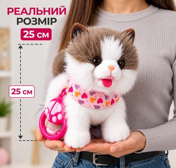 Інтерактивний котик на повідці 25 см коричнево-білий &mdash; ходить, звуки, облизує язичком, запис голосу 121 фото